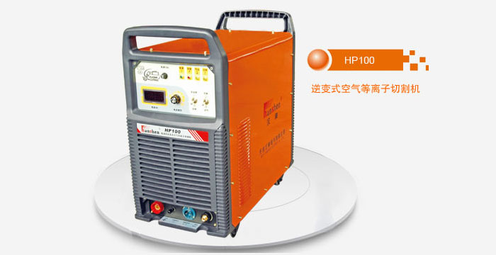 逆变式空气等离子切割机